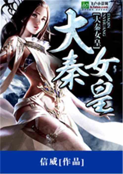 冲浪骑士